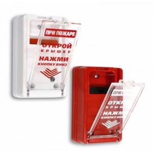 Ручные извещатели ИПР-55 Ручные извещатели ИПР-55