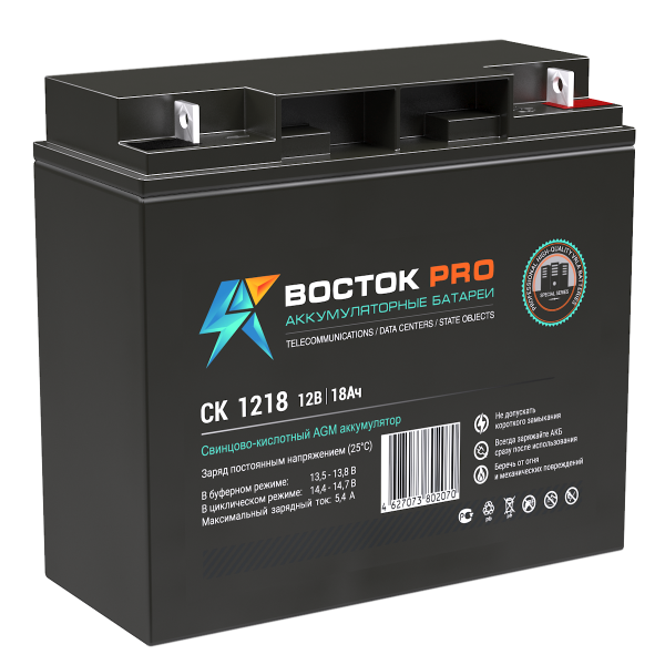 Аккумуляторы для систем безопасности CK-1218 Аккумуляторы для систем безопасности CK-1218