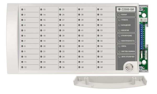 С2000-БИ исп.02 в.3.хх (2xRS-485) С2000-БИ исп.02 в.3.хх (2xRS-485)