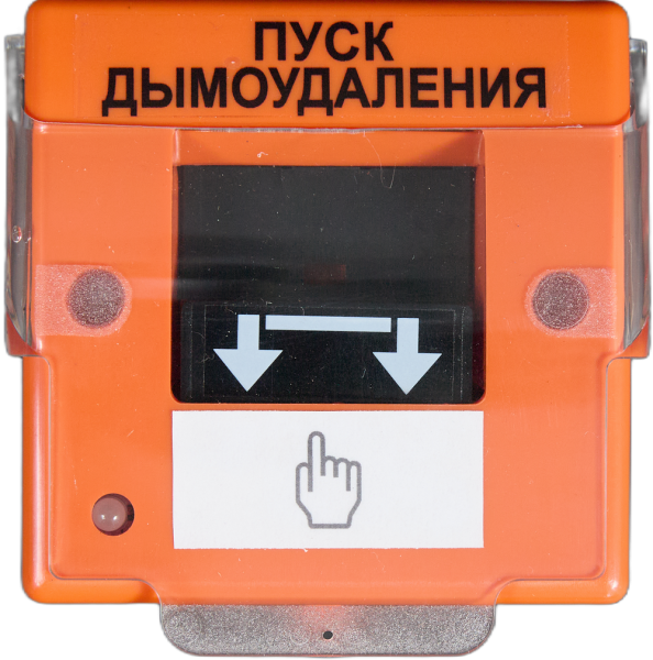 Устройство дистанционного пуска УДП-3SF-A Пуск ДУ(оранж) Устройство дистанционного пуска УДП-3SF-A Пуск ДУ(оранж)