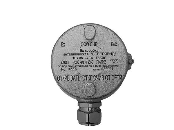 Северленд, пластиковый клеммник Северленд, пластиковый клеммник