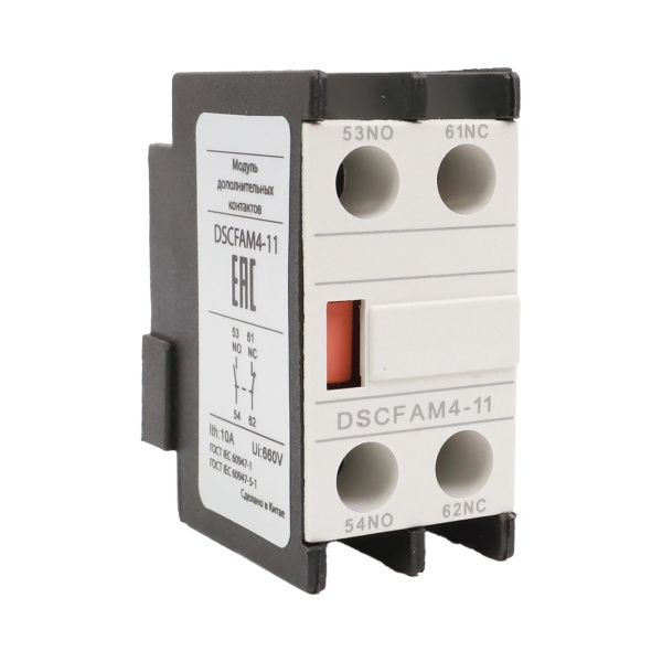Доп.конт. фронт. для DSC115-800 1НО+1НЗ Доп.конт. фронт. для DSC115-800 1НО+1НЗ