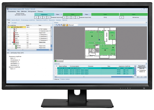 Изображение товара