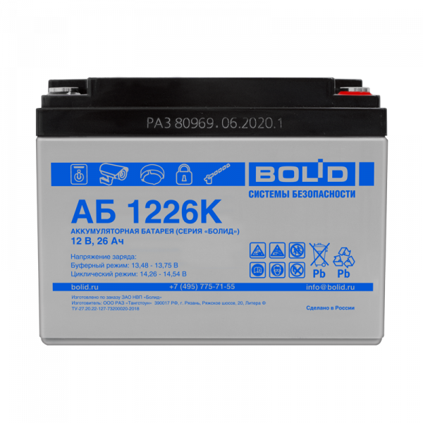 Аккумулятор свинцово-кислотный АБ 1226К Аккумулятор свинцово-кислотный АБ 1226К