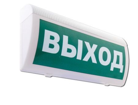 С-Р-СО  (ОСНОВА) радиоканальный световой оповещатель С-Р-СО  (ОСНОВА) радиоканальный световой оповещатель