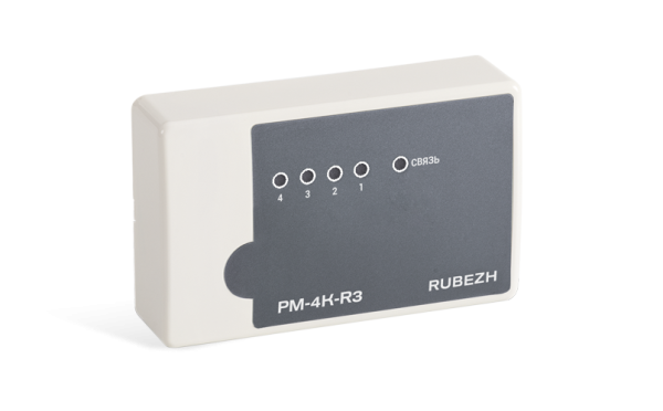 Адресный релейный модуль Рубеж РМ-4К-R3 Адресный релейный модуль Рубеж РМ-4К-R3