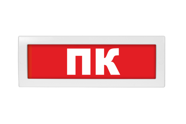 Молния-220 ПК Молния-220 ПК