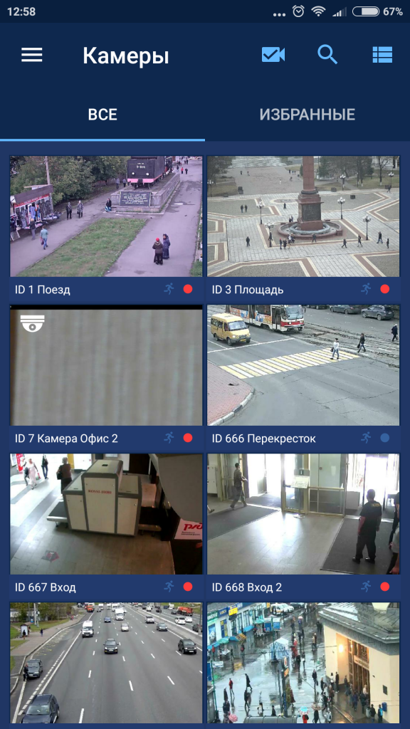 SecurOS Mobile SecurOS Mobile