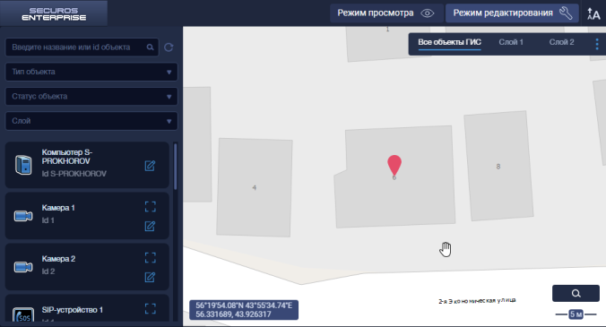 SecurOS GIS SecurOS GIS