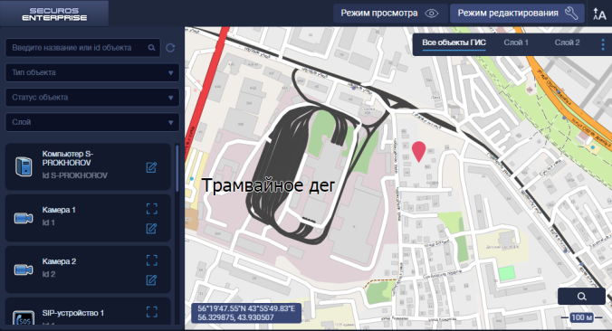 SecurOS GIS SecurOS GIS