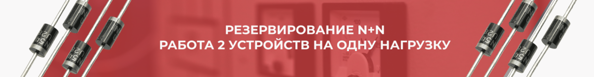 diod_estestv.png diod_estestv.png