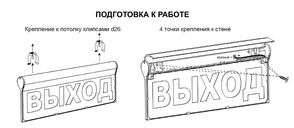 Оповещатель охранно-пожарный световой «Газ не входи» SKAT-12. Изображение 1 SKAT-12