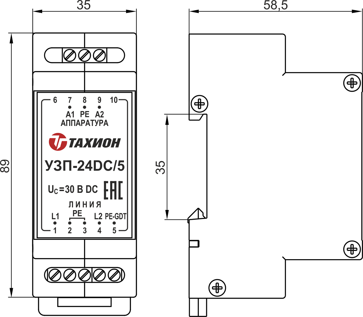Устройство защиты цепей низковольтного электропитания УЗП-24AC/5. Изображение 1 Габаритные и установочные размеры УЗП-24AC/5