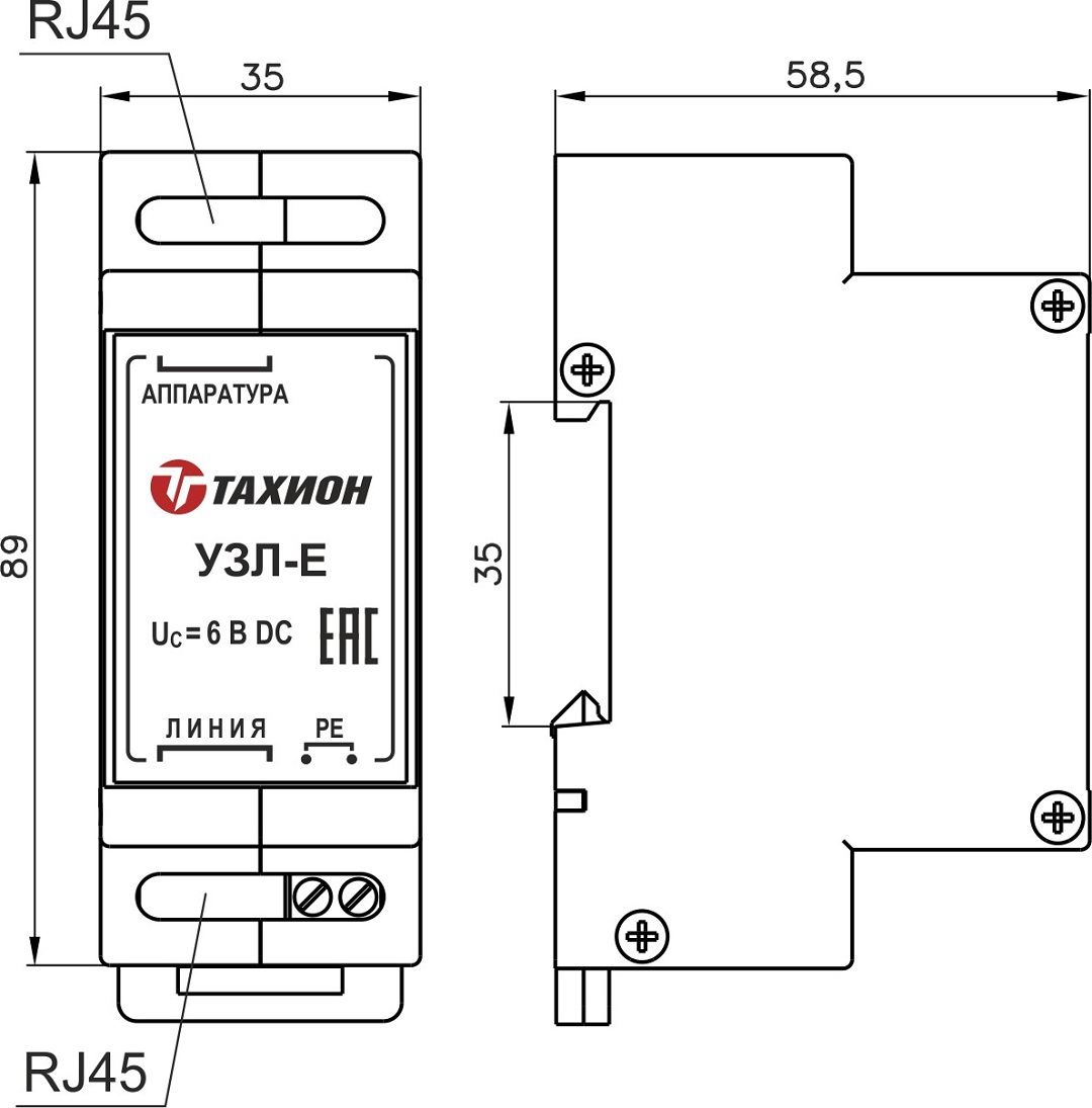 Устройство защиты портов в сети Ethernet УЗЛ-Е. Изображение 1 Габаритные размеры УЗЛ-Е