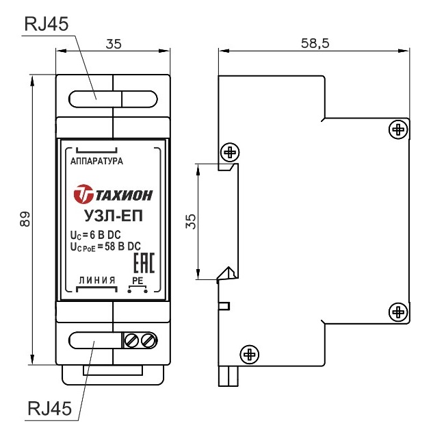 Устройство защиты портов в сети Ethernet c питанием РоЕ УЗЛ-ЕП. Изображение 1 Габаритные размеры УЗЛ-ЕП