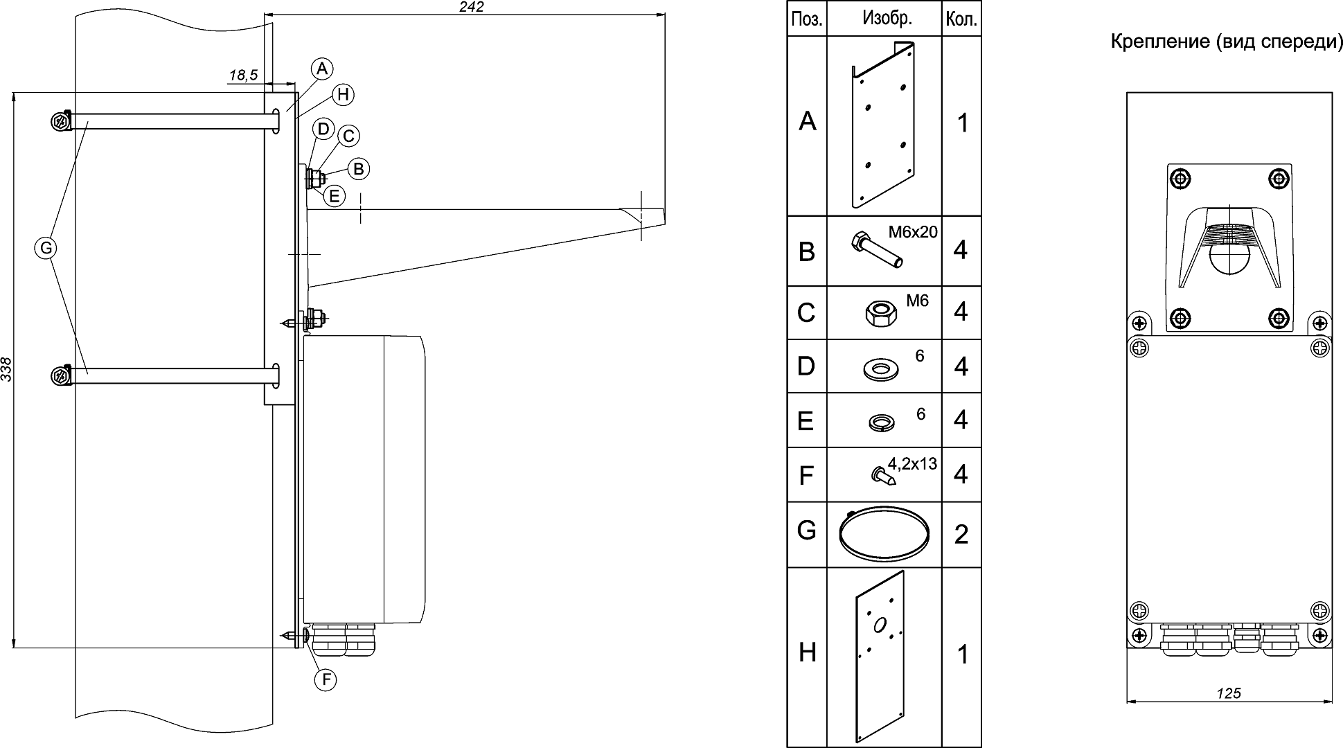 Кронштейн столбового крепления видеокамер КС-1-03. Изображение 1 Монтаж кронштейна КС-1-03 для крепления видеокамер, коробок монтажных и блоков питания на квадратные и круглые опоры