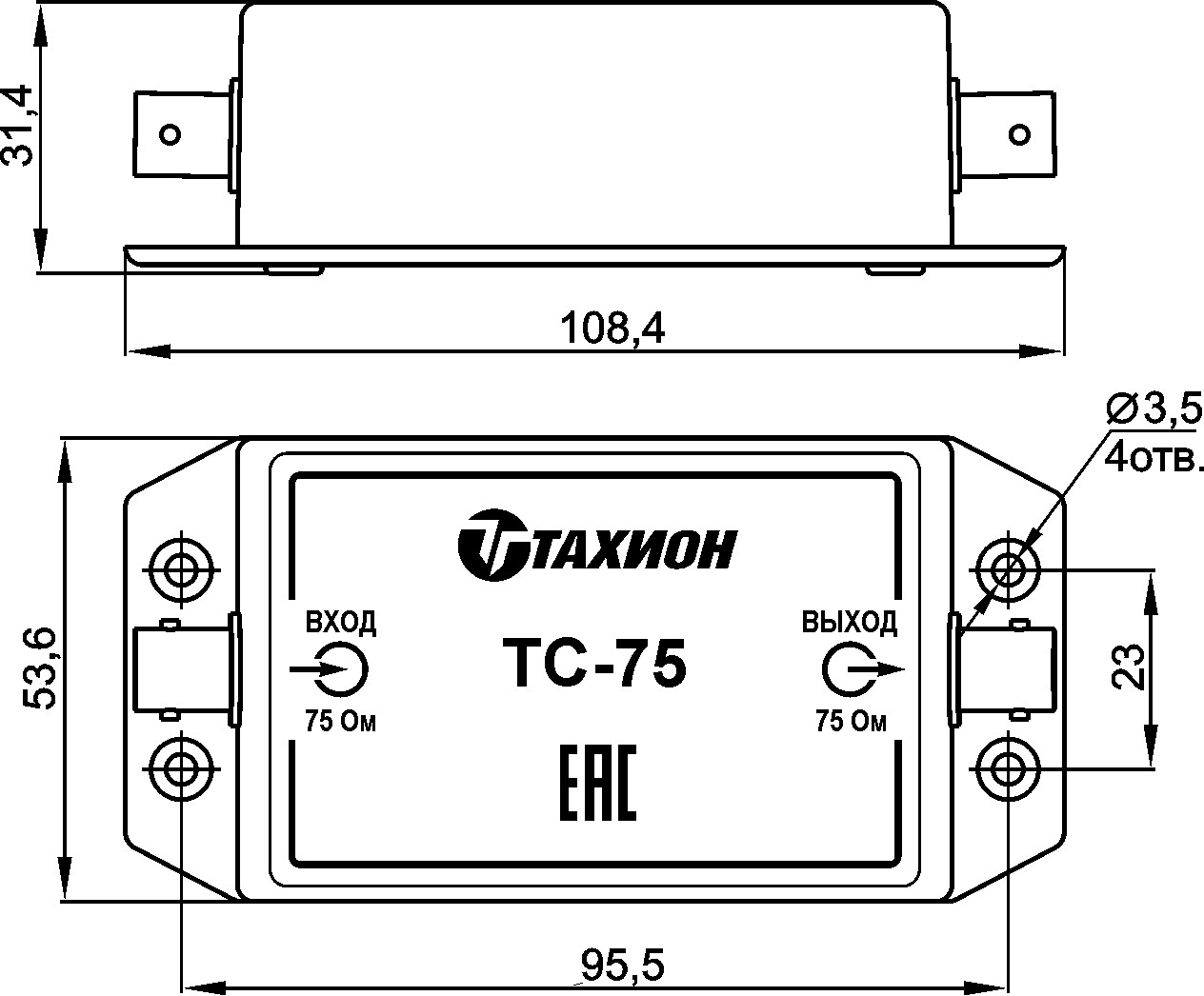 Согласующий трансформатор ТС-75. Изображение 1 Габаритные и установочные размеры ТС-75