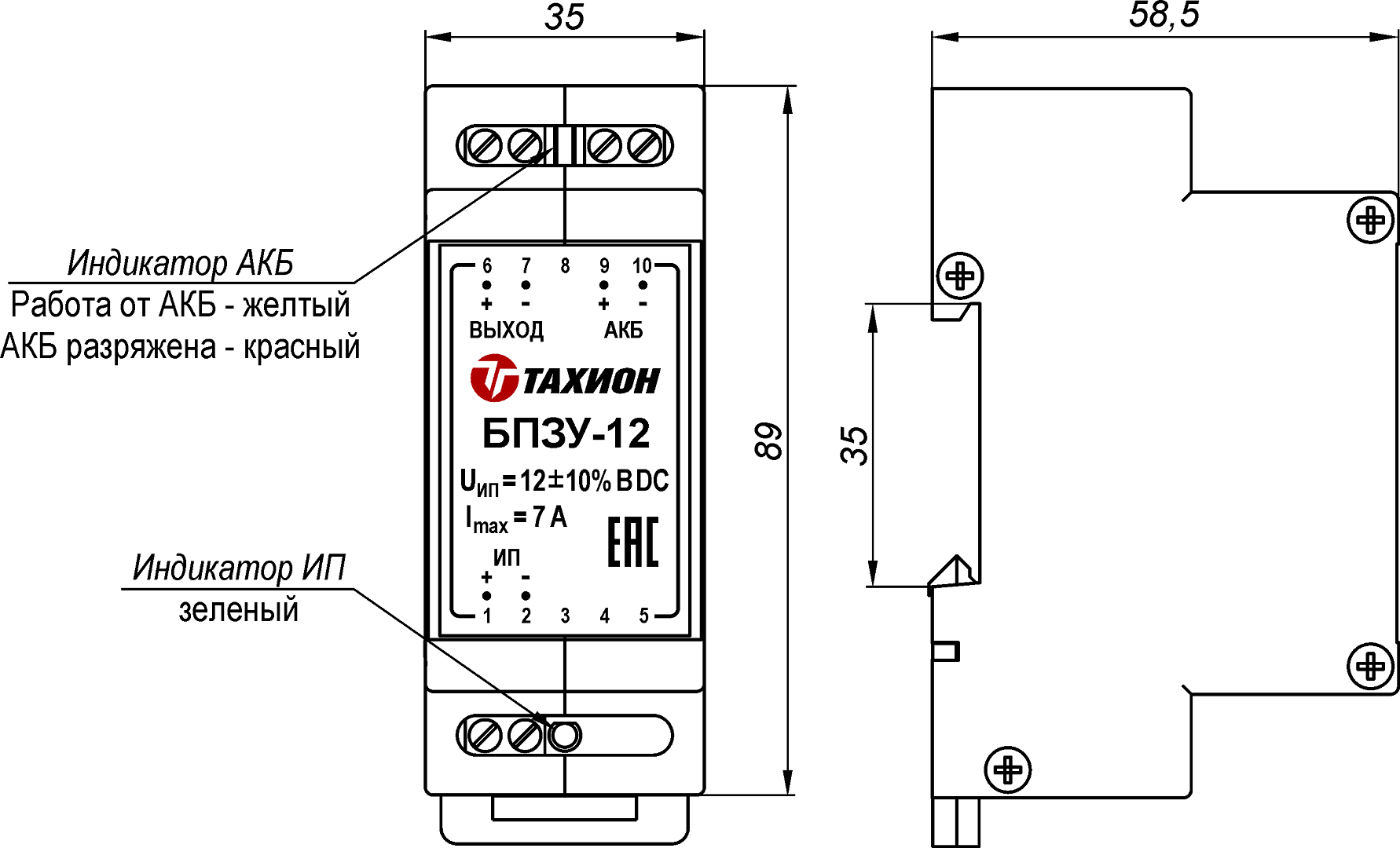 Блок переключения питания с зарядным устройством БПЗУ-24. Изображение 1 Габаритные размеры БПЗУ-12(24)