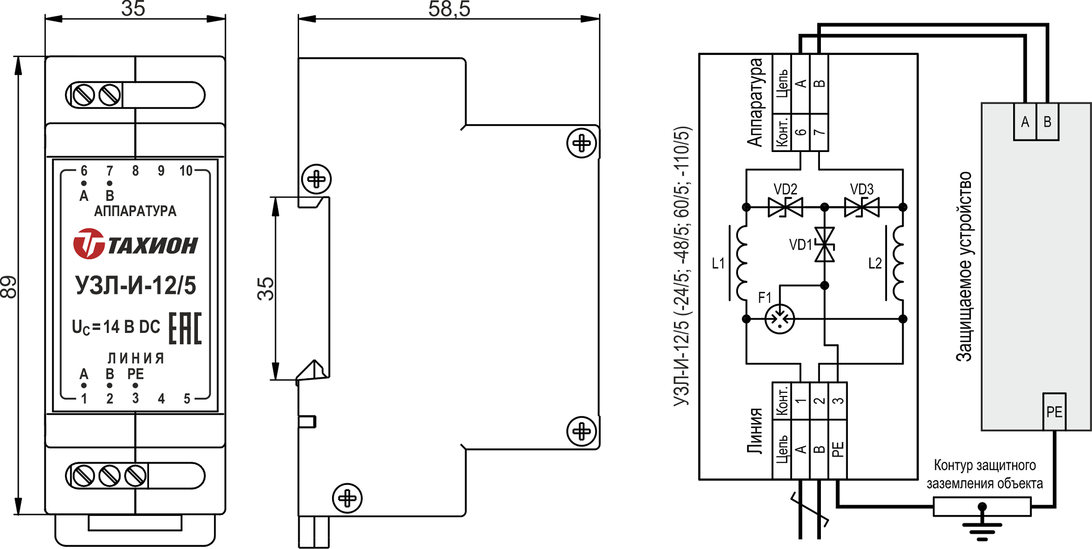 Устройство защиты интерфейсов с подачей питания УЗЛ-И-110/5. Изображение 1 Габаритные размеры и схема подключения УЗЛ-И-12/5; -24/5; -48/5; -60/5; -110/5