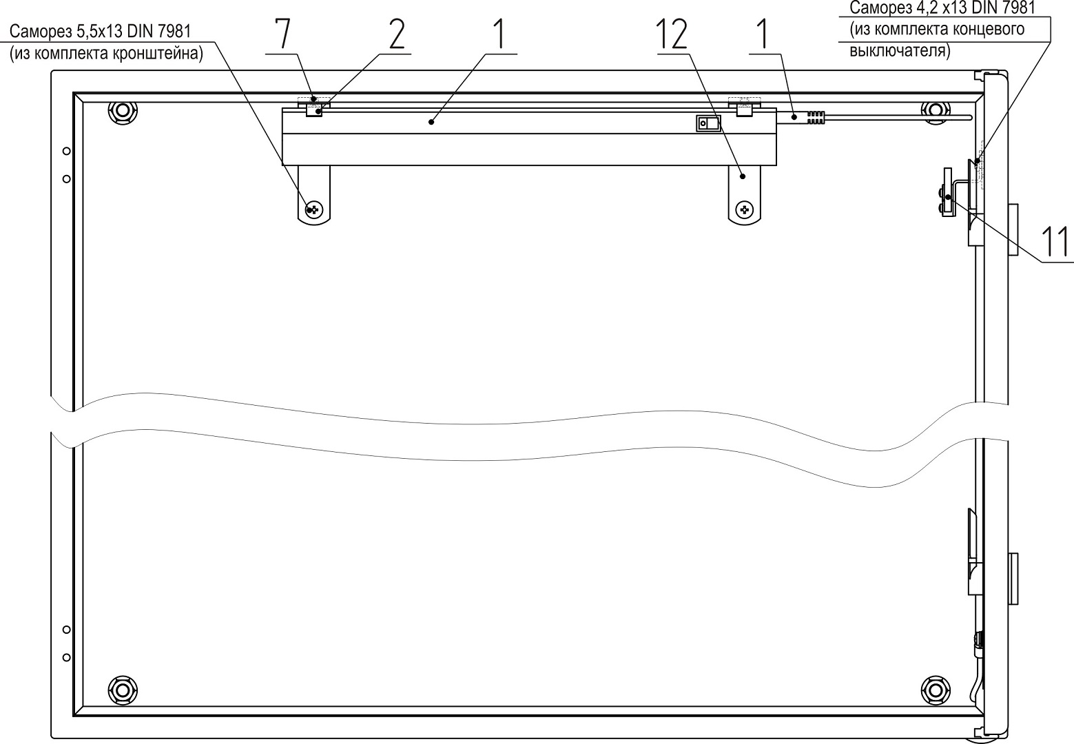 Светильник для шкафов. Изображение 1 Пример установки светильника на кронштейны L=140 мм в Термошкаф ТШ-1