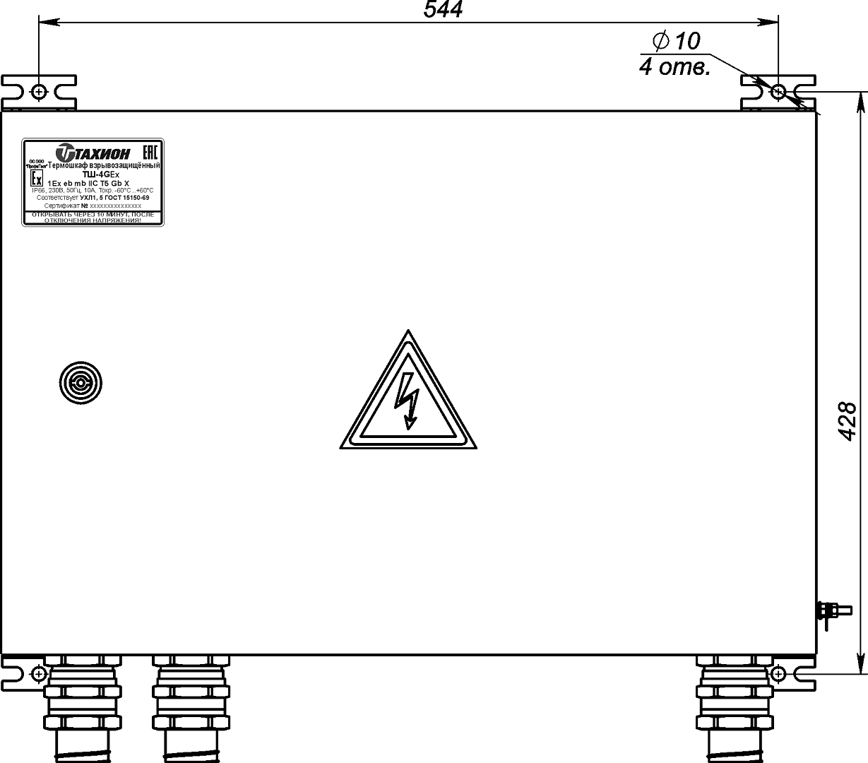 Термошкаф взрывозащищённый (1Ex eb mb IIC T5 Gb X) ТШ-4GEx. Изображение 1 Термошкаф взрывозащищённый (1Ex eb mb IIC T5 Gb X) ТШ-4GEx. Изображение 3