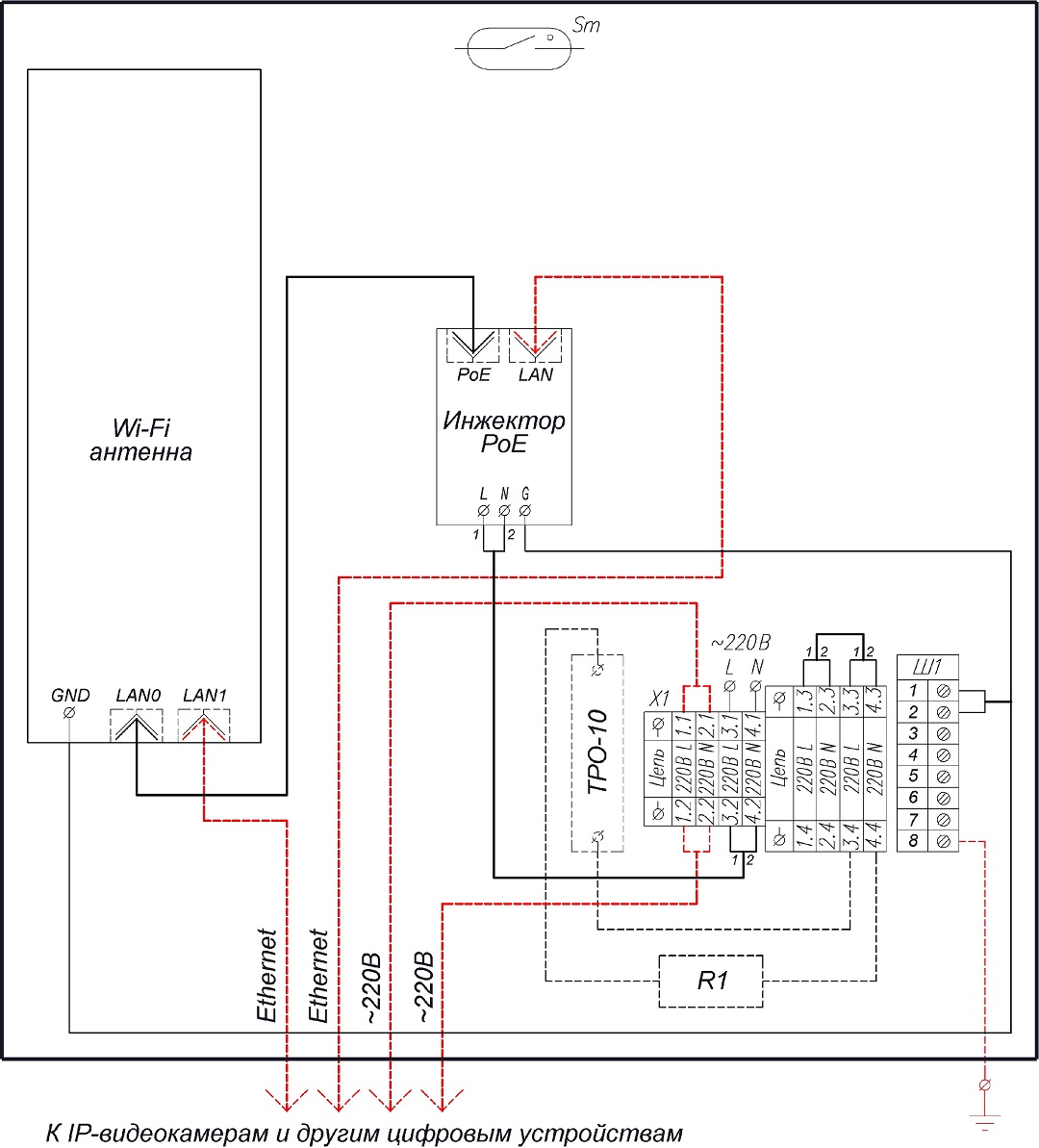 Всепогодный узел связи ВУС-1-220. Изображение 1 Схема электрическая принципиальная ВУС-1-220 (ВУС-1-220 исп.1)