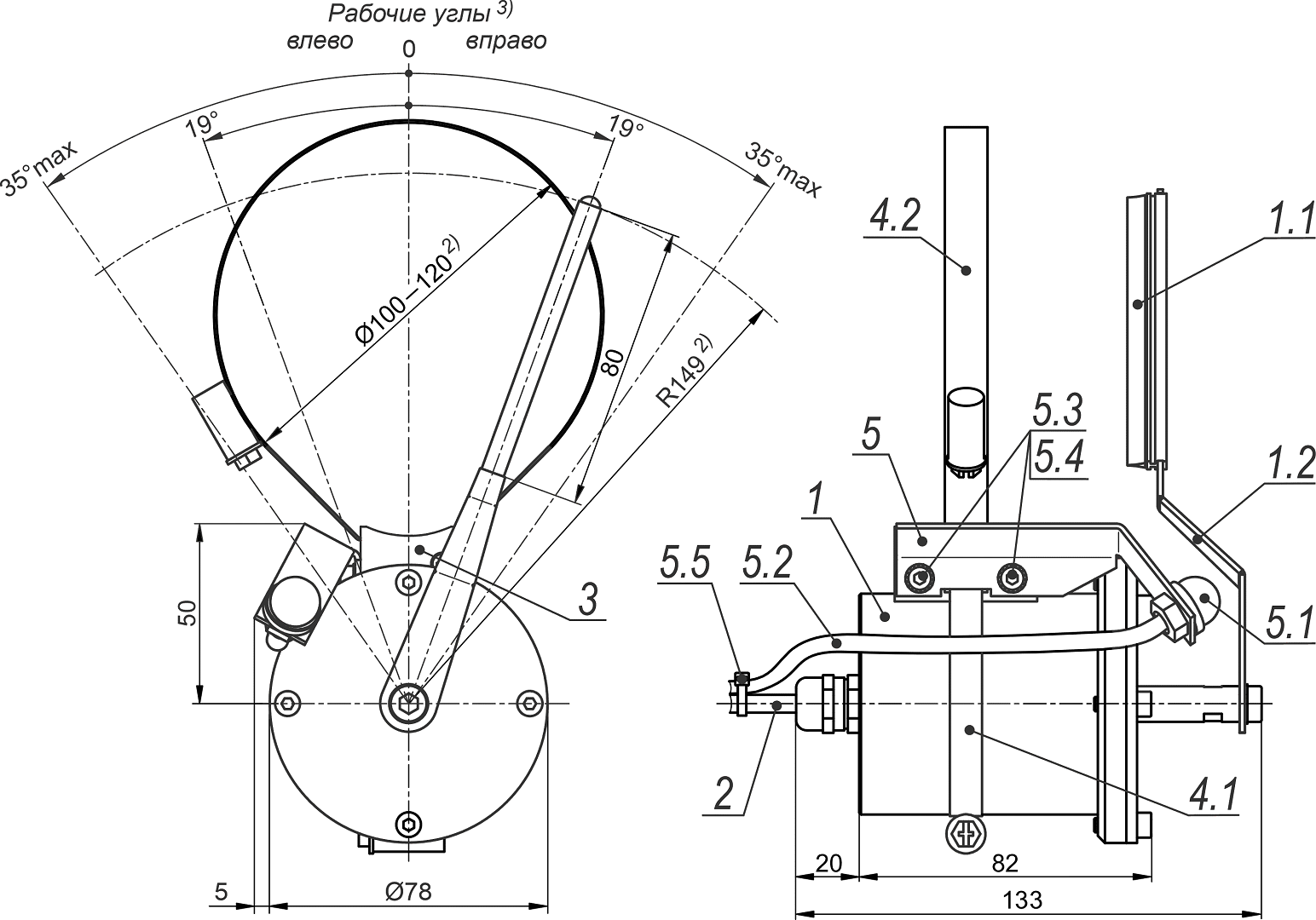 Состав и габаритные размеры СО-2 и омывателя Состав и габаритные размеры СО-2 и омывателя