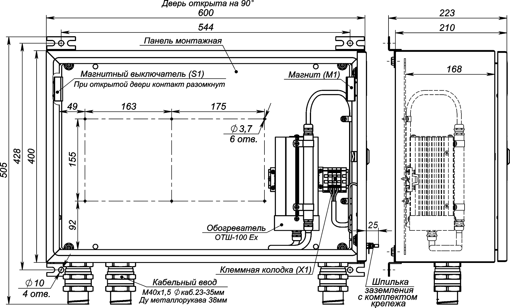 Термошкаф взрывозащищённый (1Ex eb mb IIC T5 Gb X) ТШ-4GEx. Изображение 1 Устройство термошкафа ТШ 4GEx