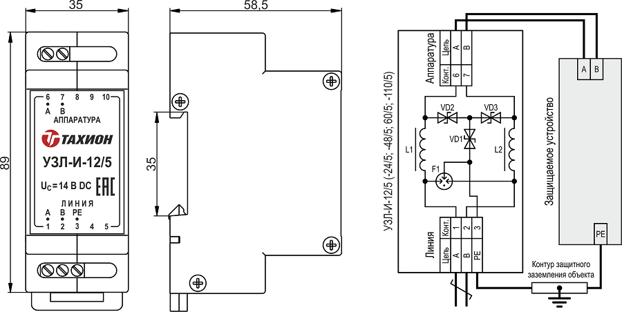 Устройство защиты интерфейсов с подачей питания УЗЛ-И2-48/5. Изображение 1 Устройство защиты интерфейсов с подачей питания УЗЛ-И2-48/5. Изображение 1