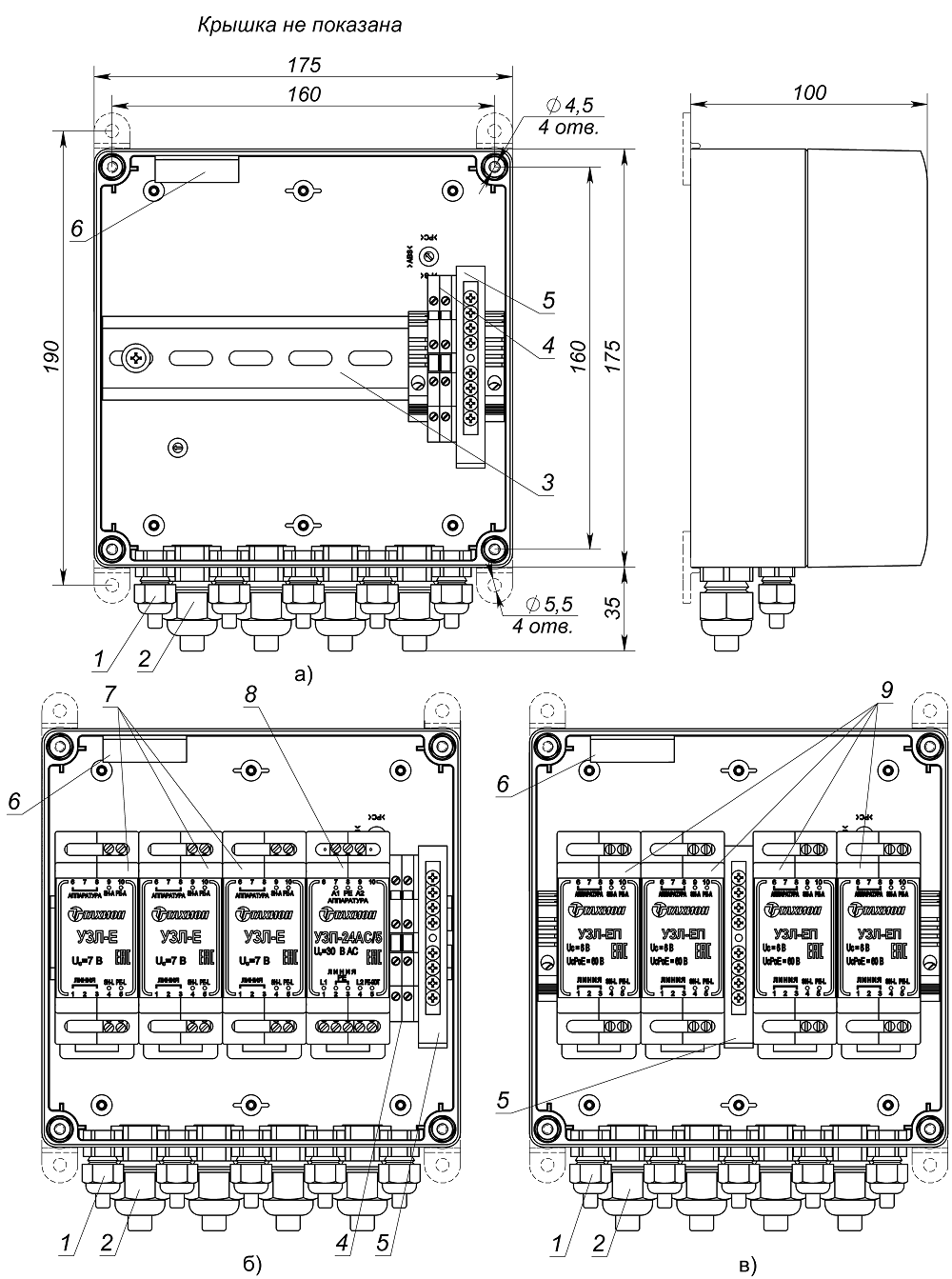 Коробка монтажная КМ-8. Изображение 1 Коробка монтажная КМ-8. Изображение 3
