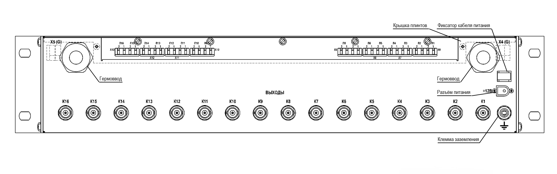 Каркас для размещения приемников для АПВС-11К Крейт 2U19-16. Изображение 1 Вид сзади (крышка плинтов показана пунктиром)