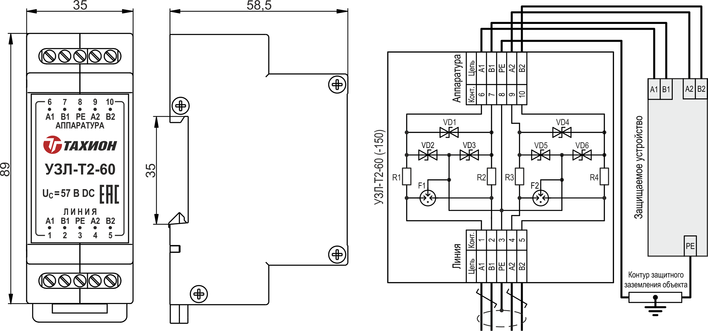 Устройство защиты оборудования телефонии УЗЛ-Т2-60. Изображение 1 Габаритные размеры и схема подключения УЗЛ-T2-60 (-150)