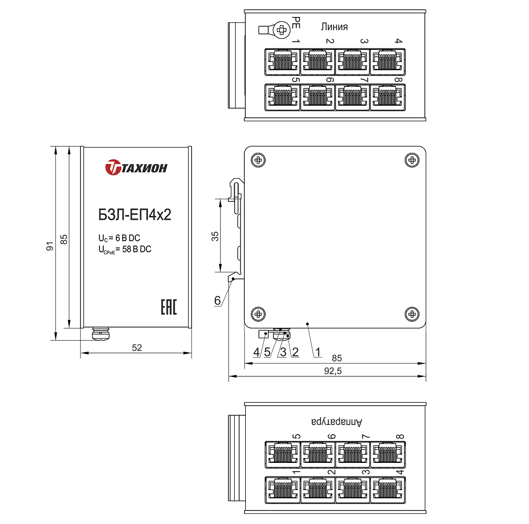 Блок защиты портов в сети ETHERNET c питанием РоЕ БЗЛ-ЕП4х2. Изображение 1 Состав и габаритно установочные размеры БЗЛ-ЕП4х2