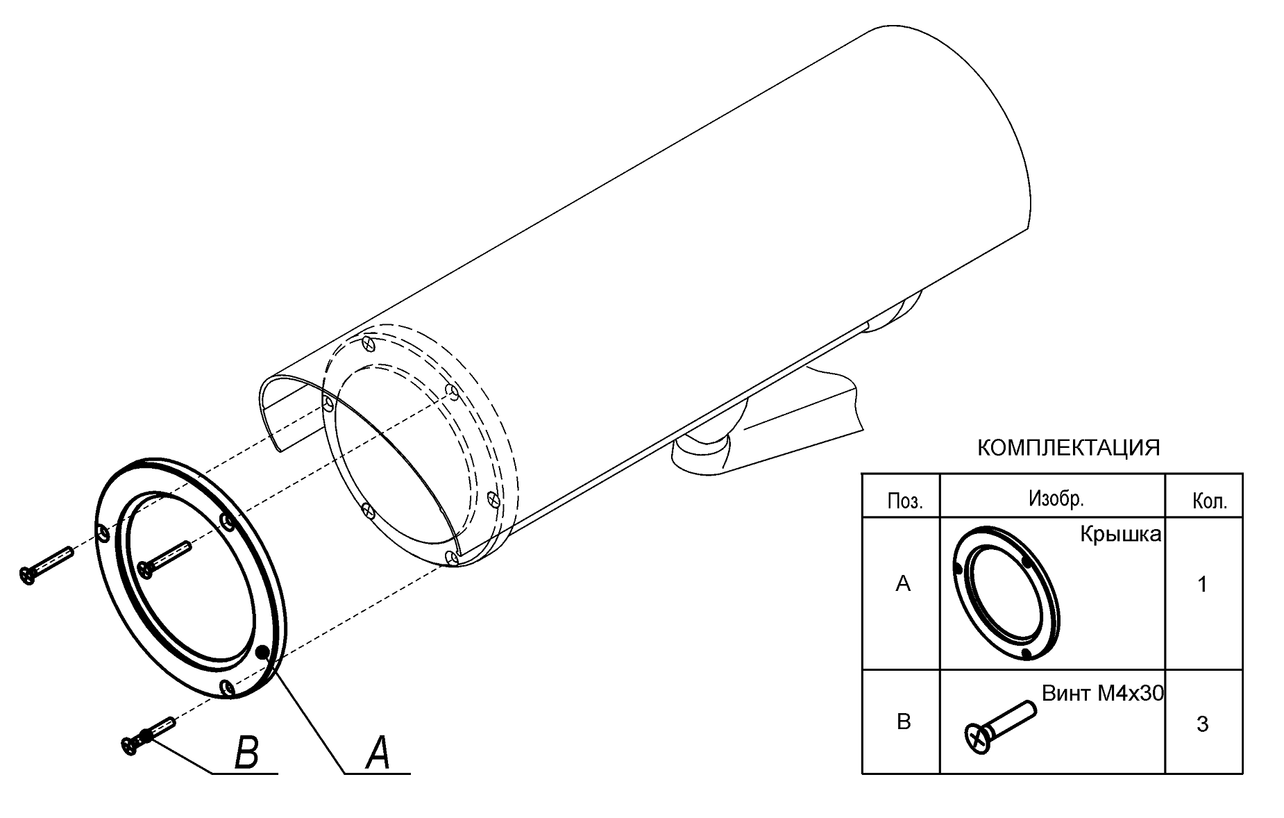 Насадка на термокожух НС-4. Изображение 1 Установка НС-4 на термокожухи серии ТГБ-4Г(Р) Ex
