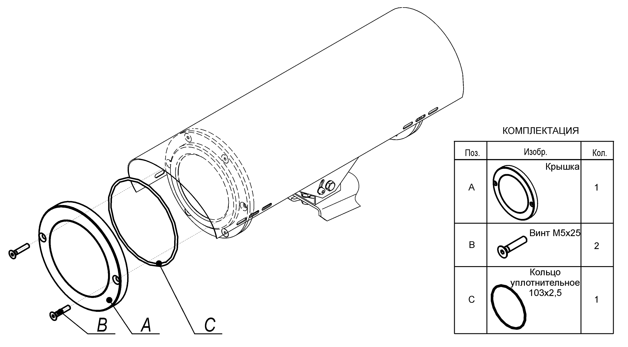 Насадка на термокожух НС-8. Изображение 1 Установка НС-8 на термокожух ТГБ-8Г(Р) Ex