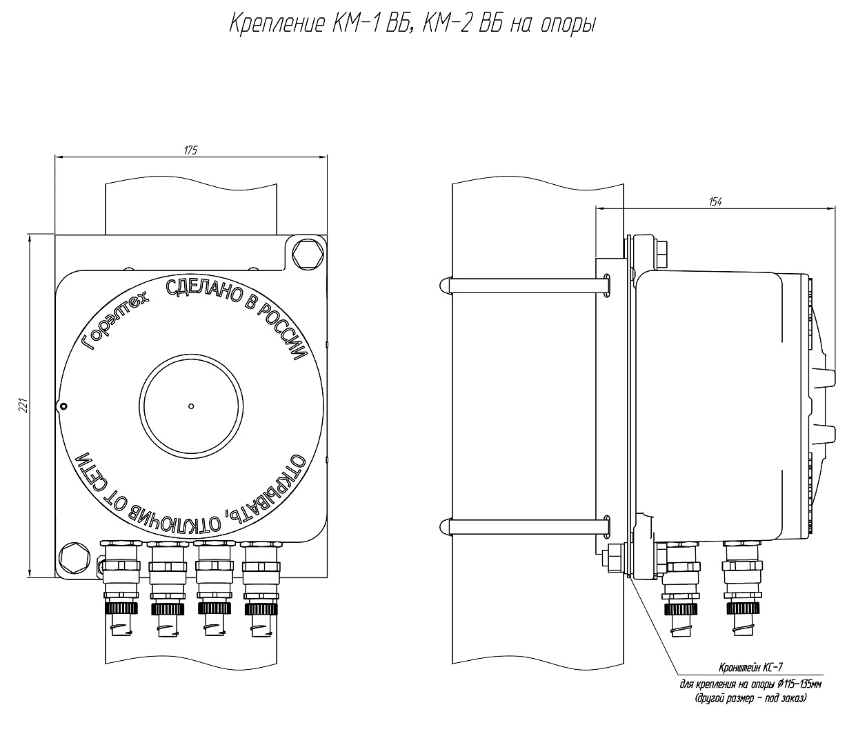 Коробка монтажная КМ-1 ВБ. Изображение 1 Коробка монтажная КМ-1 ВБ. Изображение 1