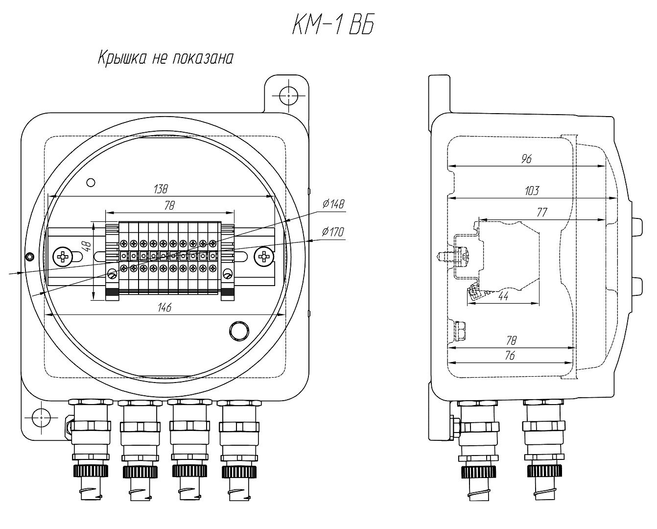 Коробка монтажная КМ-1 ВБ. Изображение 1 Коробка монтажная КМ-1 ВБ. Изображение 1