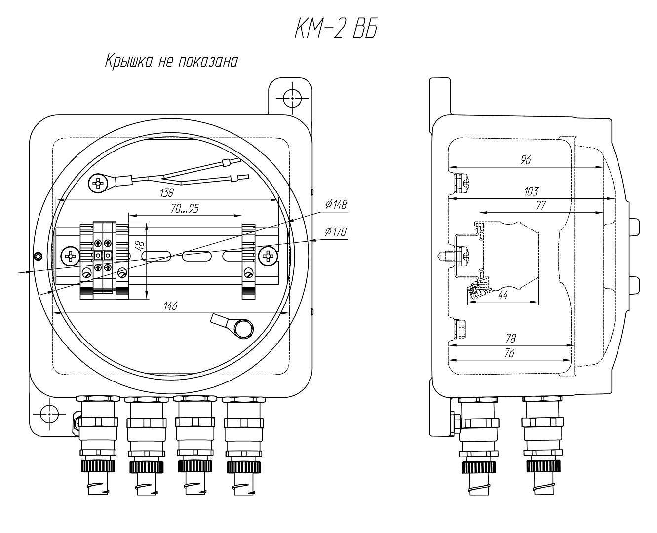 Коробка монтажная КМ-2 ВБ. Изображение 1 Коробка монтажная КМ-2 ВБ. Изображение 1