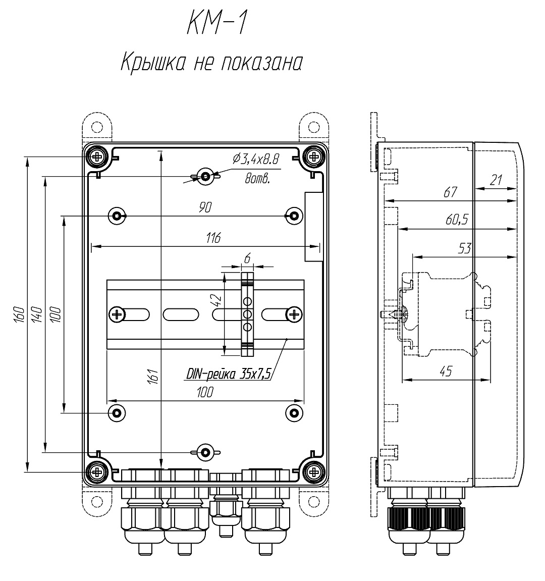 Коробка монтажная КМ-1. Изображение 1 Коробка монтажная КМ-1. Изображение 1