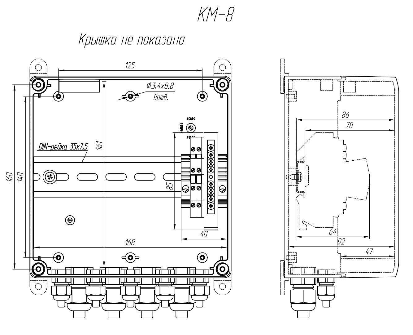 Коробка монтажная КМ-8. Изображение 1 Коробка монтажная КМ-8. Изображение 1
