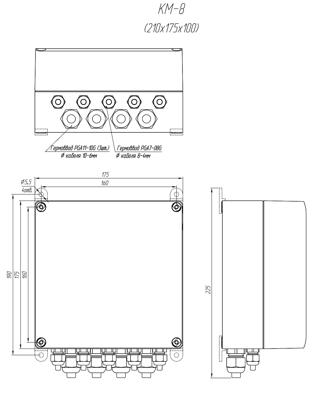 Коробка монтажная КМ-8. Изображение 1 Коробка монтажная КМ-8. Изображение 1