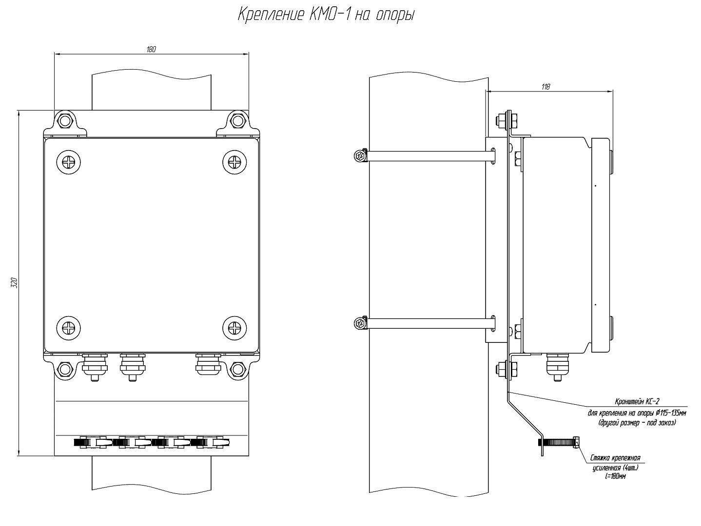 Коробка монтажная с обогревом КМО-1. Изображение 1 Коробка монтажная с обогревом КМО-1. Изображение 1