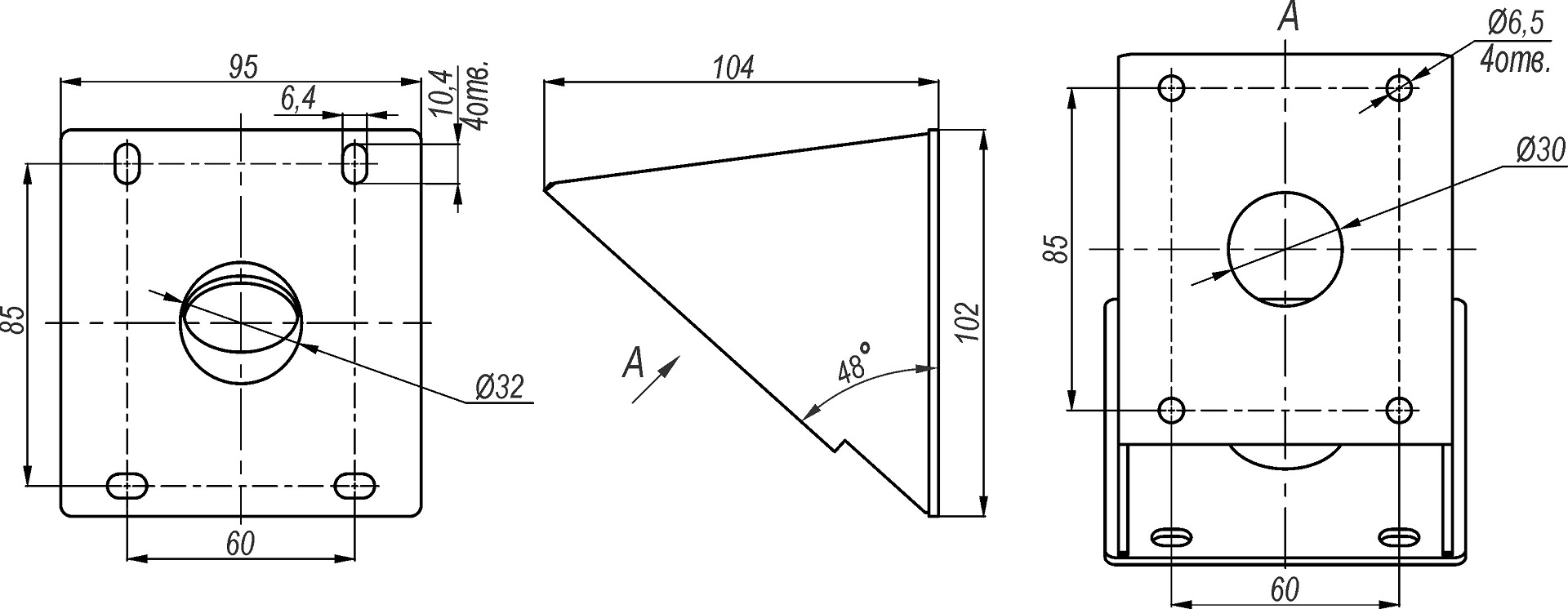Переходник кронштейна ПК-100 исп.48. Изображение 1 Переходник кронштейна ПК-100 исп.48. Изображение 1
