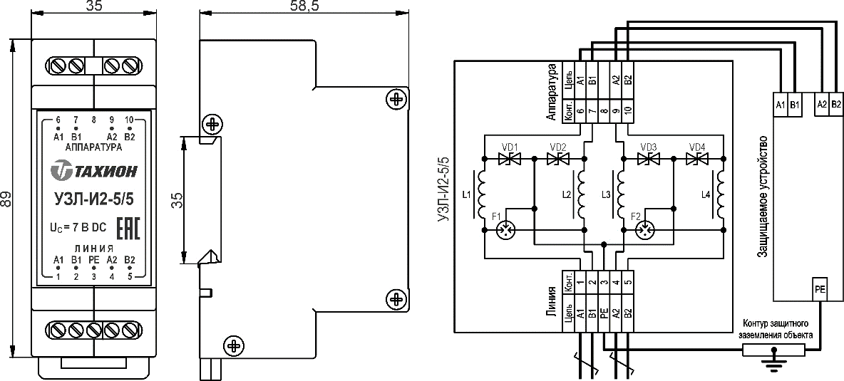 Устройство защиты интерфейсов с подачей питания УЗЛ-И2-5/5. Изображение  1 Габаритные размеры и схема подключения УЗЛ-И2-5/5