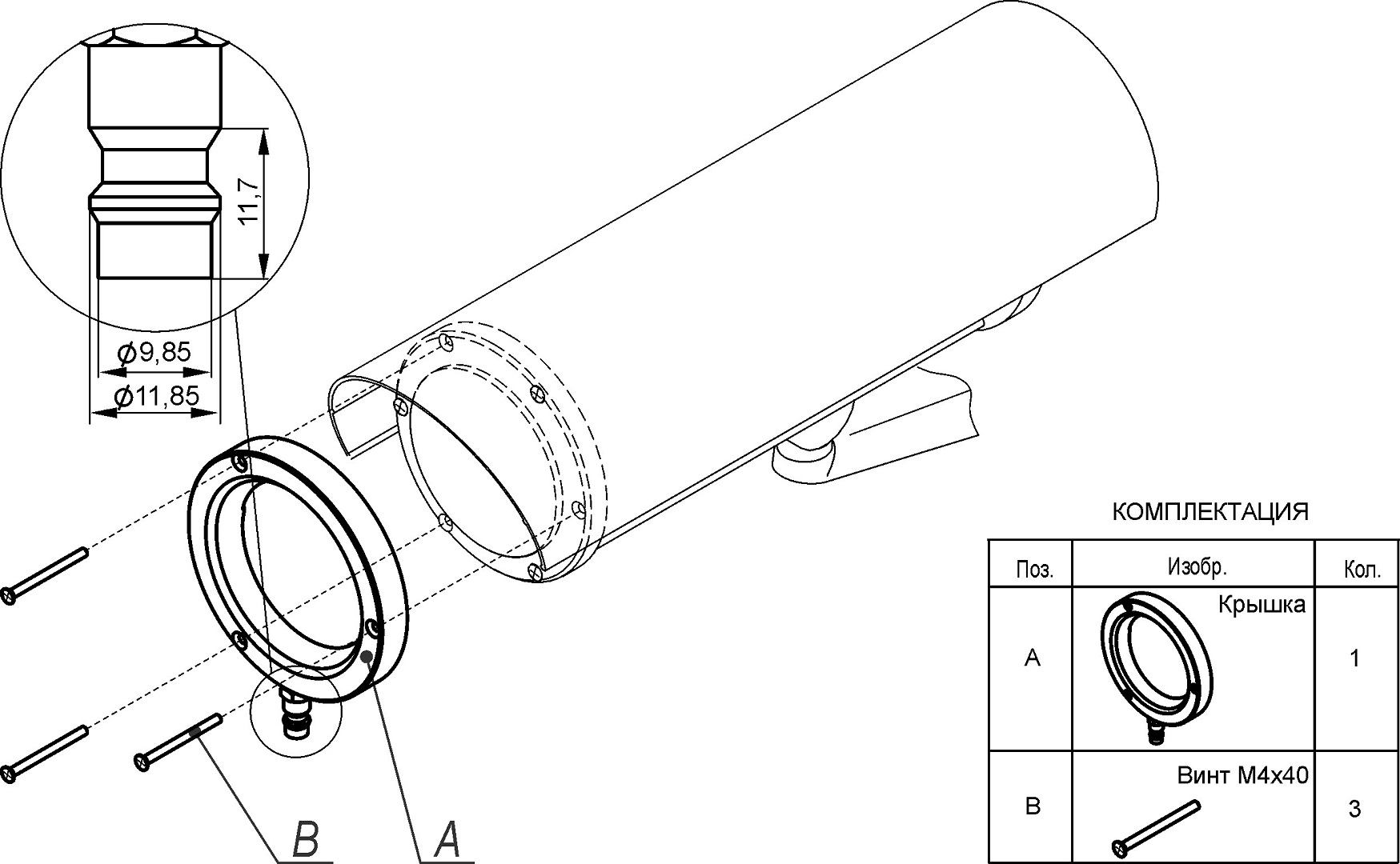 Насадка пневматическая НП-4. Изображение  1 Насадка пневматическая НП-4. Изображение  1