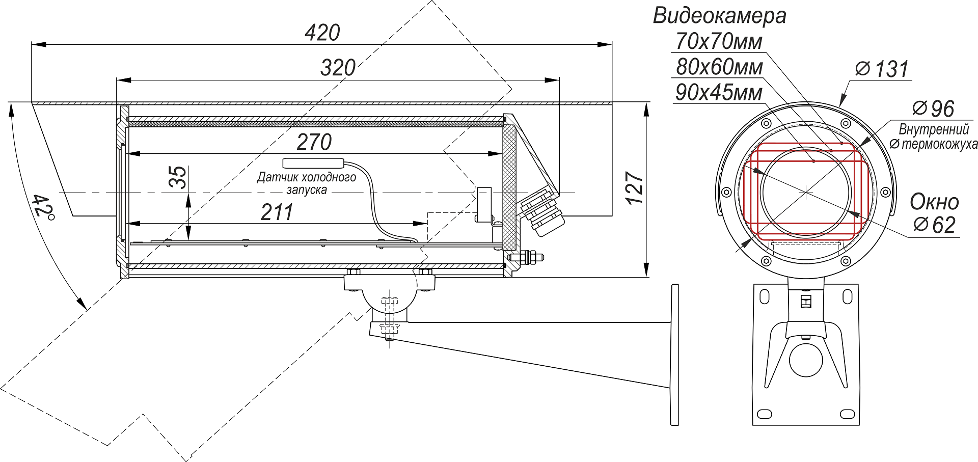 Термокожух для тепловизоров ТГБ-7 ТВ-24/12. Изображение 1 Термокожух для тепловизоров ТГБ-7 ТВ-24/12. Изображение 1