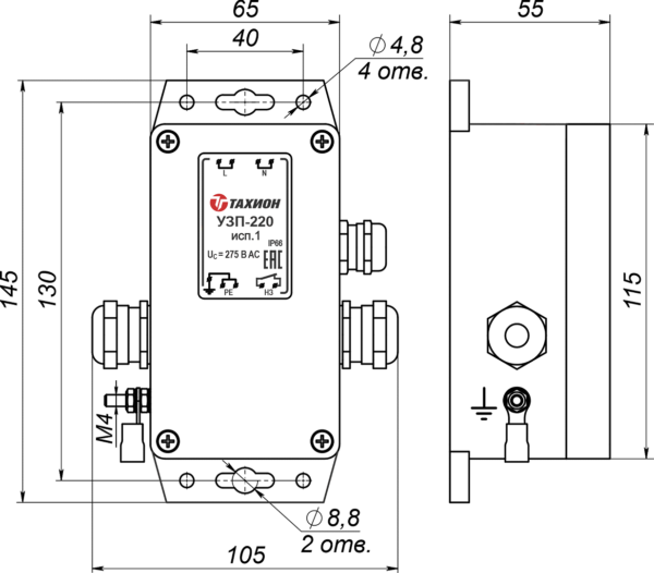 Устройство защиты электропитания 230 В AC УЗП-220 исп.1. Изображение 1 Габаритные и установочные размеры УЗП-220 исп.1