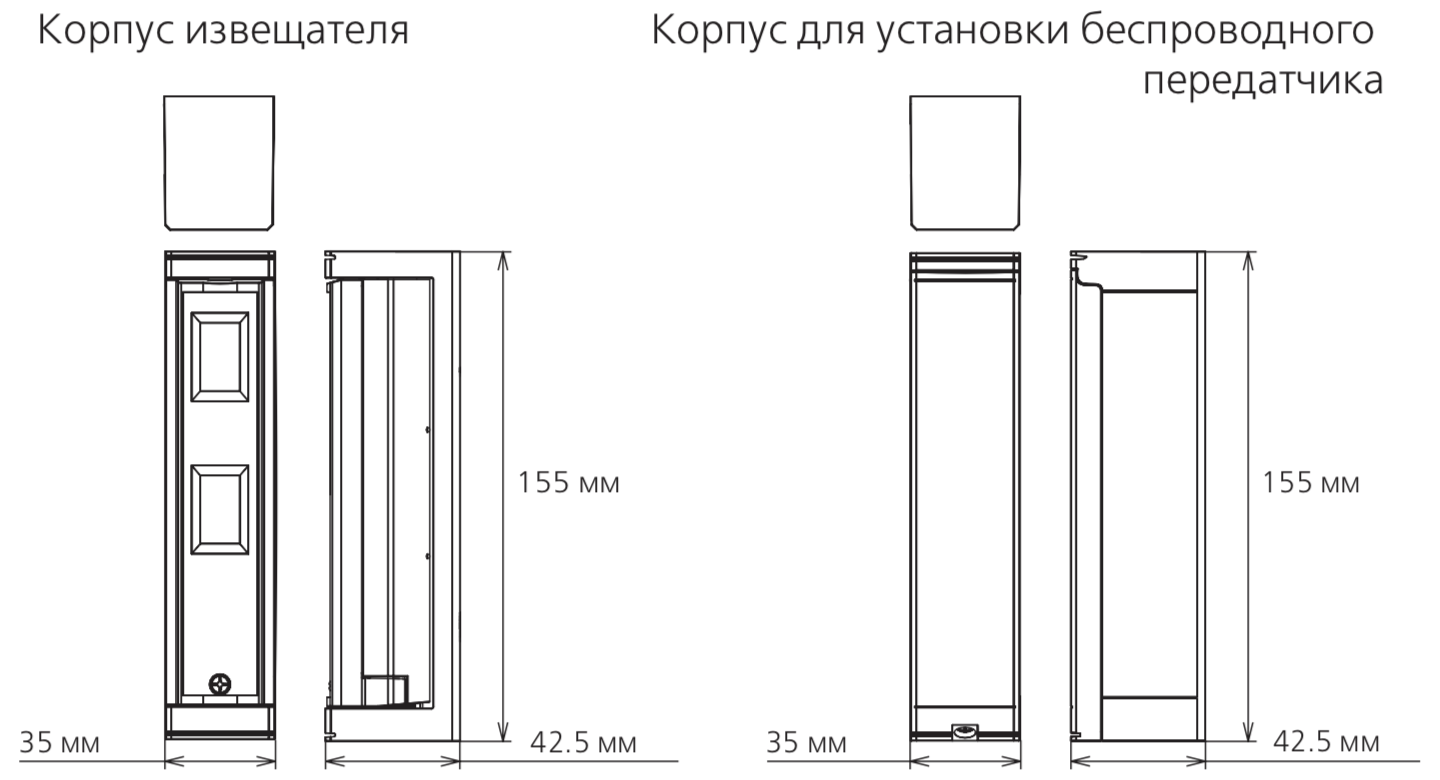 Всепогодный компактный извещатель охранный FTN-RAM. Изображение 1 Габаритные размеры OPTEX FTN-RAM