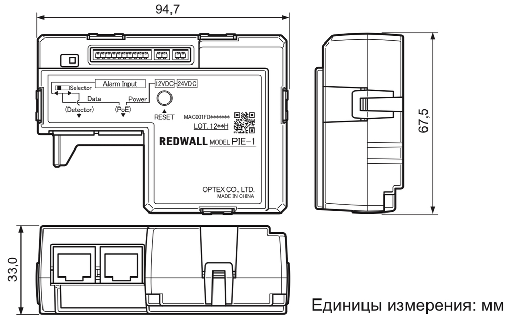 PIE-1. Изображение 1 Габаритные размеры OPTEX PIE-1