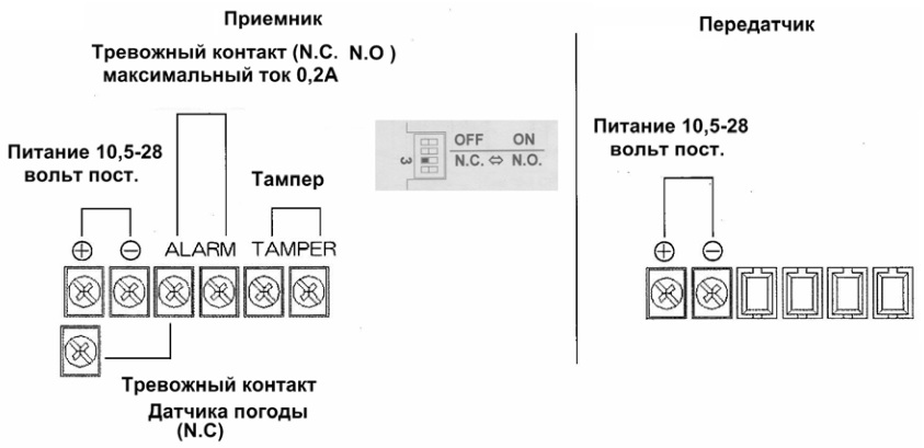 Схема подключения AX-200TF Схема подключения AX-200TF
